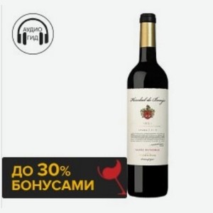 Вино Heredad de Baroja Cuvée Especial Испания, Красное, Сухое, 0.75 л