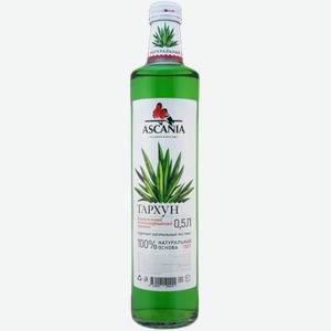 Газированная вода Ascania Тархун 0.5л