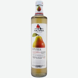 Газированная вода Ascania Груша 0.5л