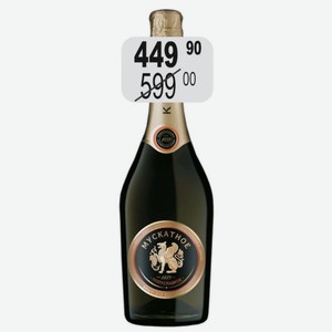 Золотая балка Вино игристое 12,5 %(Россия) 0,75л белое полусладкое