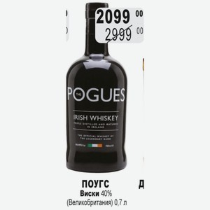 ПОУГС Виски 40% (Великобритания) 0,7 л