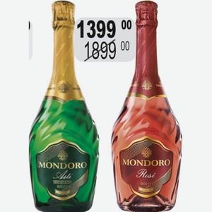 Мондоро Асти/Розе Вино игристое 7% (Италия) 0,75л белое сладкое