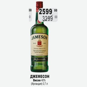 ДЖЕМЕСОН Виски 40% (Ирландия) 0,7 л