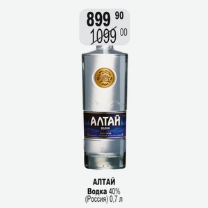 АЛТАЙ Водка 40% (Россия) 0,7 л