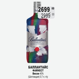 БАЛЛАНТАЙС ФАЙНЕСТ Виски 40% (Шотландия) 0,7 л, п/у