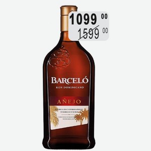 БАРСЕЛО АНЬЕХО Ром 37,5-40% (Доминикана) 0,5 л