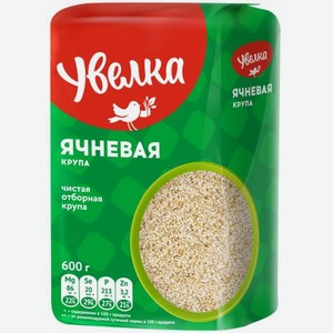 Крупа Ячневая Увелка 600 Г