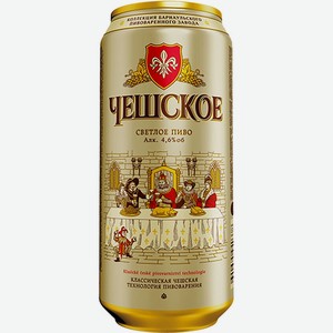 Пиво  Чешское  Светлое, в жестяной банке, 450 мл, Светлое, Фильтрованное