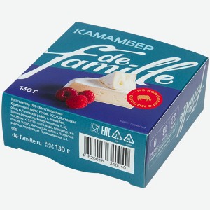 Камамбер De Famille