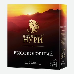 Чай Принцесса Нури Высокогорный черный 100 пакетиков