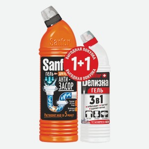 Набор Sanfor для труб 750 г + Белизна гель 500 г