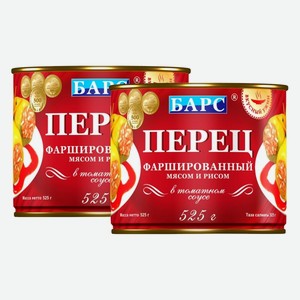 Перец фаршированный с мясом и рисом в т/с Барс 525 г