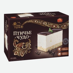Торт Птичье чудо Черемушки 450 г