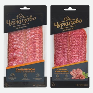 Нарезка колбаса Сальчичон, Салями Фламенко с/к Черкизовский МК 100 г