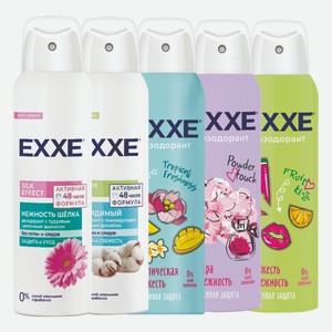 Дезодорант женский Exxe спрей в ассортименте 150 мл
