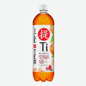 Чай Ти 1,25л