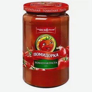 Томатная паста помидорка 480гр стекло