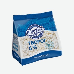 Творог пакет   Минская марка  5% 350гр