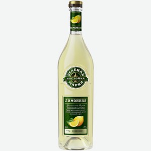 Настойки Зелёная Марка Лимонная 0.5л