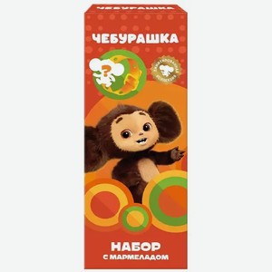 Мармелад Конфитрейд С Подарком 10г