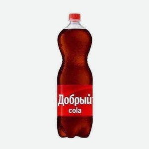 Напиток Добрый Кола 1.5л Пэт
