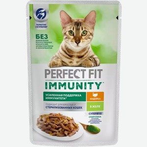 Корм влажный для кошек PERFECT FIT IMMUNITY С ИНДЕЙКОЙ В ЖЕЛЕ 75Г