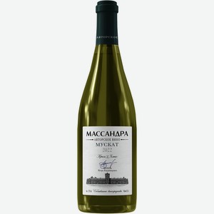 Вино Массандра,  Авторское вино  Мускат, 2022, 2022, 750 мл, Белое, Сухое