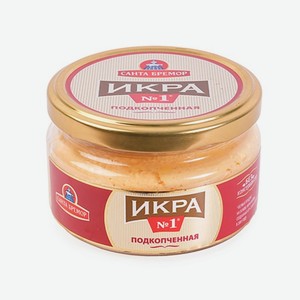 Икра САНТА БРЕМОР мойвы подкопченная 180г с/б
