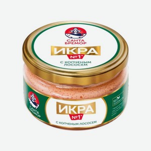Икра САНТА БРЕМОР мойвы с копченым лососем 180г с/б