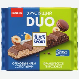 Шоколад Ritter Sport Хрустящий Duo Ореховый крем с хлопьями и Французское пирожное, 218г