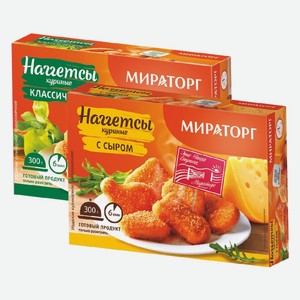 Наггетсы куриные Классические, С сыром Мираторг 300 г