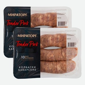 Колбаски Баварские охлажденные Мираторг 360 г