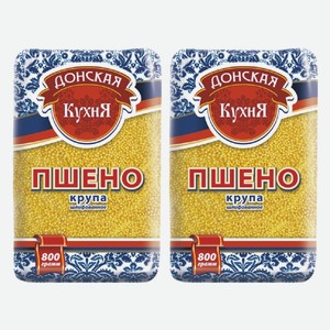 Крупа Пшено шлифованное 800г Донская кухня