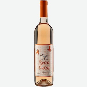 Вино Erdevik ТРИ КОЗЫ «Roze» 0.75 л