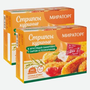 Стрипсы куриные в хрустящей панировке с сыром и розмарином Мираторг 340 г