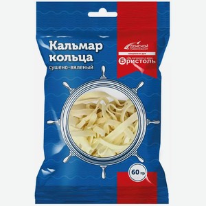 Кальмар сушено-вяленый БРИСТОЛЬ КОЛЬЦА СТО 60Г