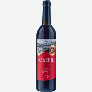 Вино Золотая Коллекция Каберне 10-12% Кр. П/сл. 0,7л