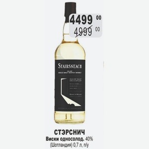 СТЭРСНИЧ Виски односолод. 40% (Шотландия) 0,7 л, п/у