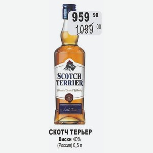 СКОТЧ ТЕРЬЕР Виски 40% (Россия) 0,5 л