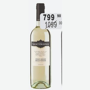 Сант Орсола Пино Гриджио Вино 11-12% (Италия) 0,75 л белое полусухое