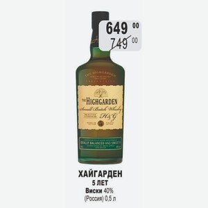 ХАЙГАРДЕН 5 ЛЕТ Виски 40% (Россия) 0,5 л