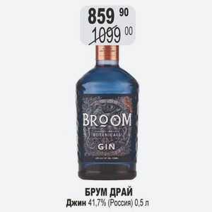 БРУМ ДРАЙ Джин 41,7% (Россия) 0,5 л