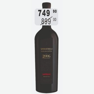 Sanatreli Саперави Вино 10-13% (Грузия) 0,75 л красное сухое