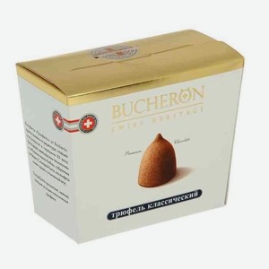 Конфеты Bucheron Трюфель классический 130г
