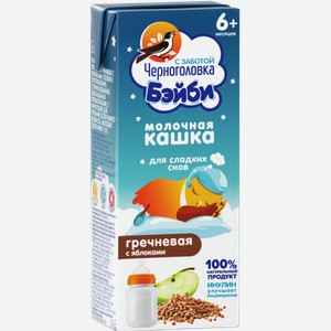 Кашка Бэйби Молочно-гречневая с яблоками Черноголовка 0,2л