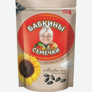 Семечки Бабкины соленые 300гр