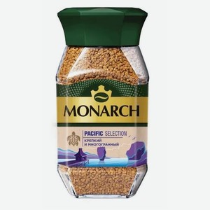 Кофе Монарх Пасифик Селекшен 90гр ст/б
