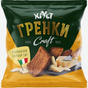 Гренки Хруст Крафт 75гр Итальянский Твердый Сыр