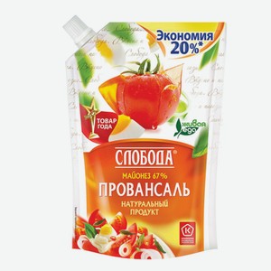 Майонез Слобода Провансаль 800мл