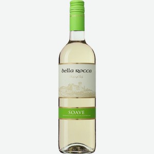 Вино  Делла Рокка  Соаве, 2019, 2019, 750 мл, Белое, Сухое